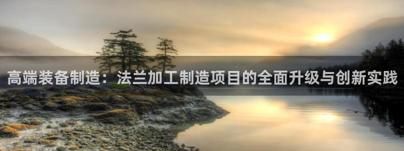 正规彩名堂官网计划