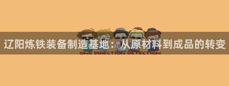 彩名堂和01计划哪个好