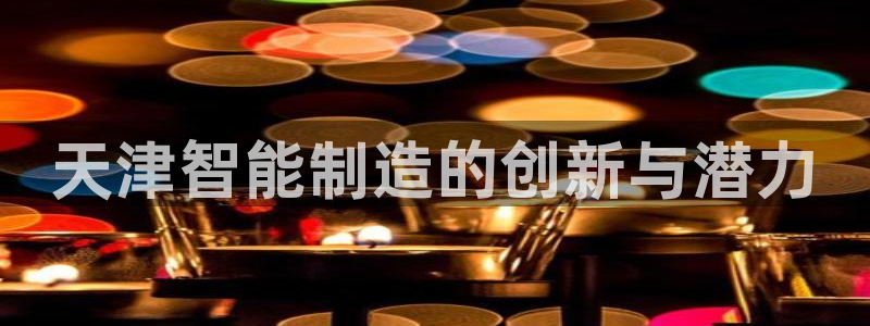 彩名堂预测计划软件