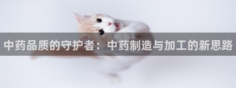 彩名堂app计划官方网站