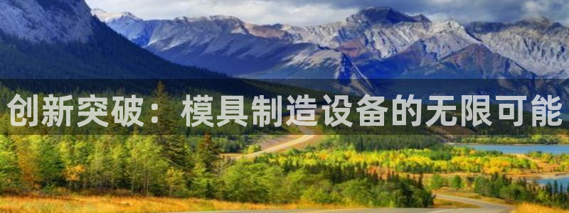 彩名堂预测免费计划