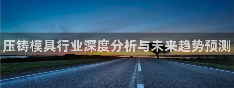 彩名堂计划app安卓免费下载