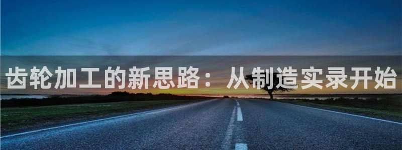 彩名堂手机客户端怎么进不去了