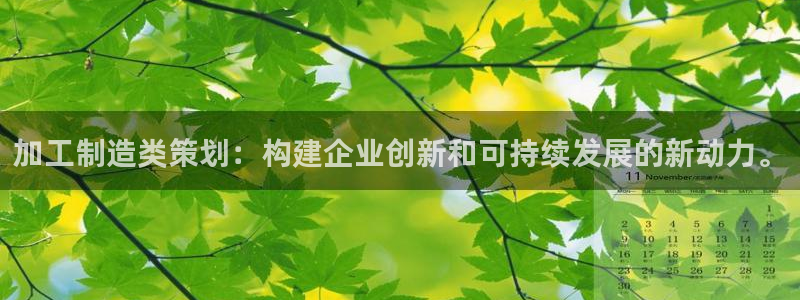 彩名堂免费计划使用方法
