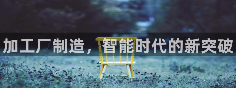 彩名堂客户端官网