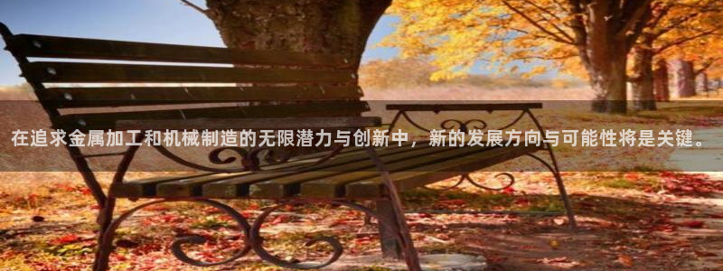彩名堂免费计划软件下载