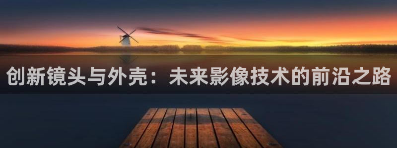 彩名堂官网2