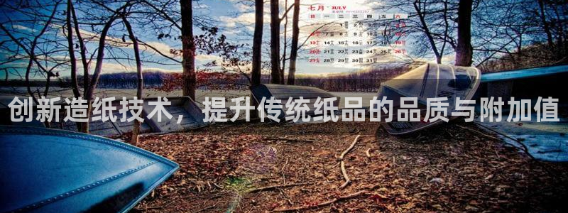 彩名堂客户端是永久免费吗安全吗