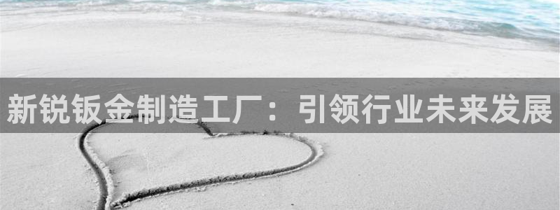 彩名堂客户端是永久免费吗