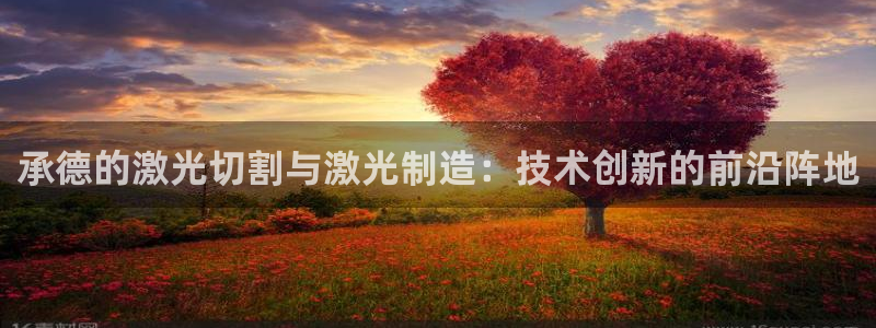 彩名堂app官方网