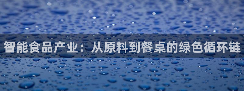 彩名堂官网计划