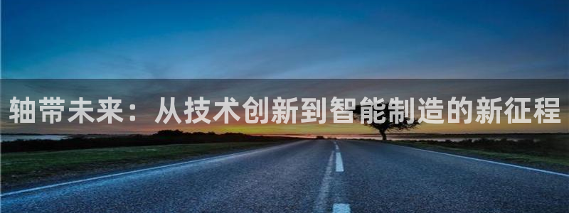 彩名堂预测官网