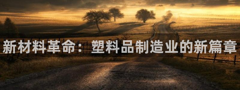 彩名堂免费计划官网购彩计划