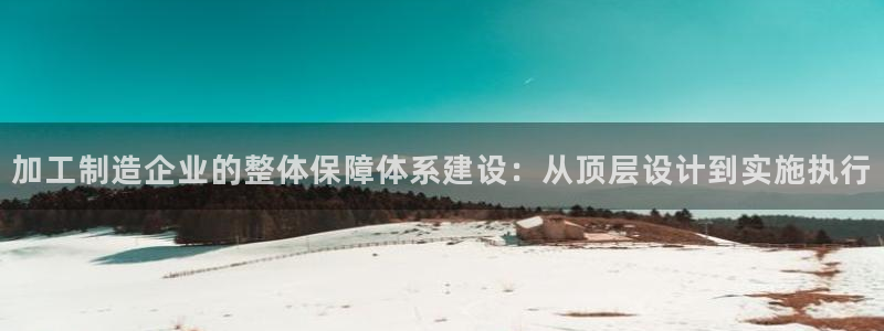 彩名堂客户端是永久免费吗