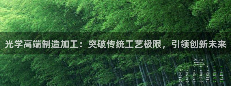 彩名堂官网计划