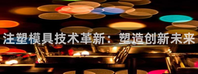 彩名堂怎么跟计划才不连挂呢