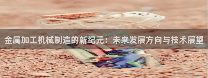 彩名堂安卓客户端官网
