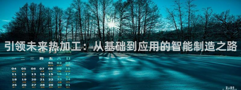 彩名堂到底怎么看,一跟就挂