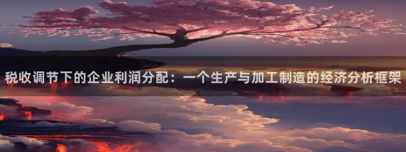 正规彩名堂官网计划01