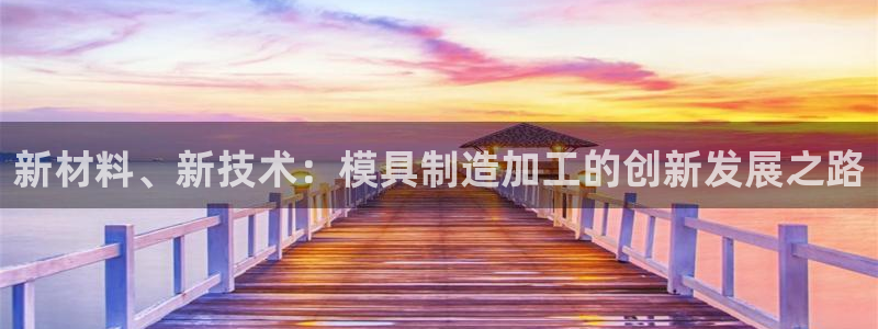 彩名堂预测官网
