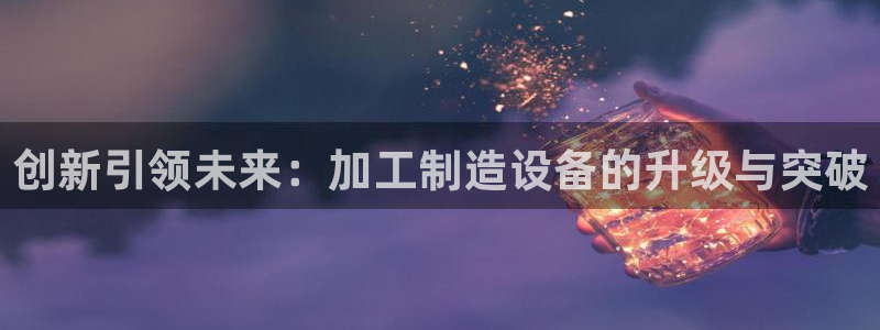 彩名堂为什么打不开