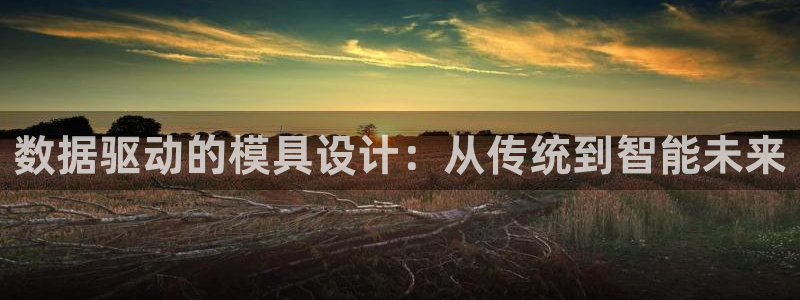 彩名堂怎么选稳定计划