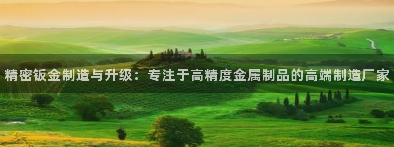 彩名堂计划最新版手机版