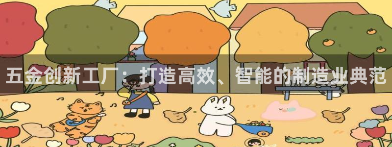 彩名堂幸运飞船计划