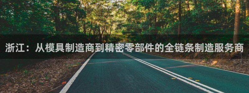彩名堂app官网