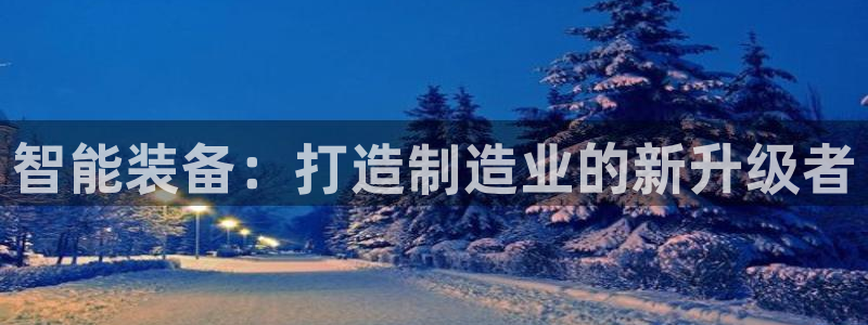 彩名堂免费计划亮点