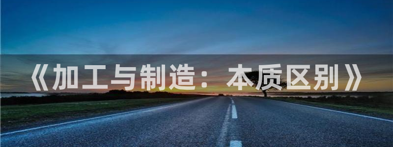 彩名堂人工计划客户端