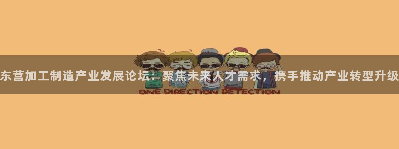 下载彩名堂预测计划软件安装