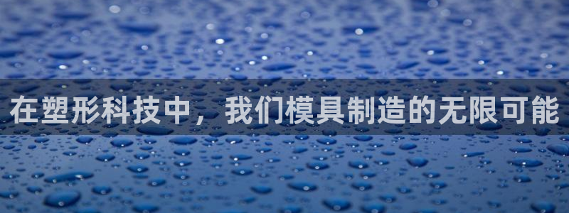 彩名堂预测免费计划