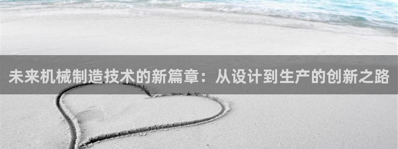 彩名堂计划真的准吗