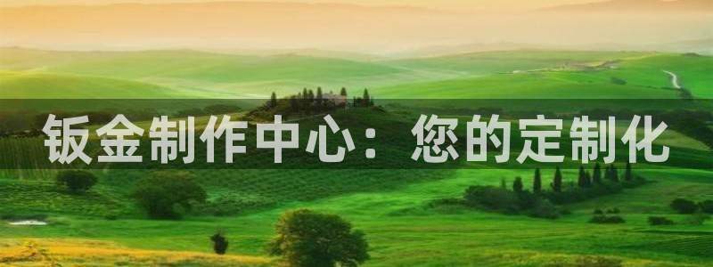 彩名堂还能用吗