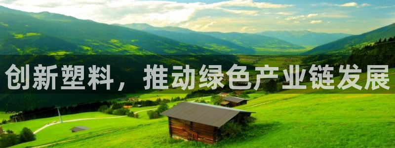 彩名堂官网计划怎么下载到手机