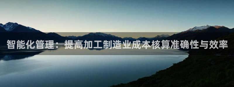 彩名堂免费计划使用方法