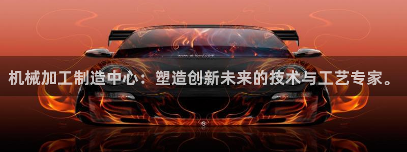 彩名堂客户端加拿大