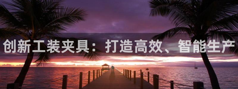 彩名堂为什么打不开