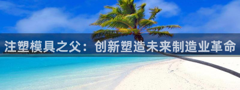 彩名堂免费计划官网5.0版下载链接