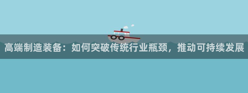彩名堂手机客户端怎么进不去了