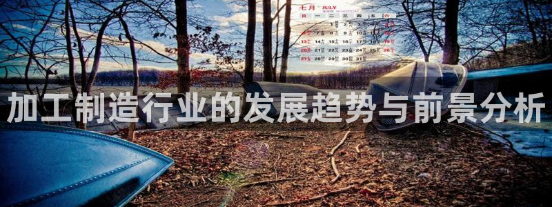 彩名堂app官方下载