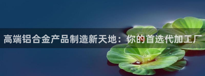 彩名堂一直不出结果怎么回事呢