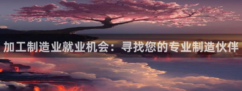 彩名堂手机版官网