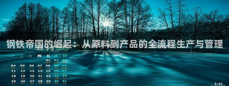 彩名堂为什么打不开