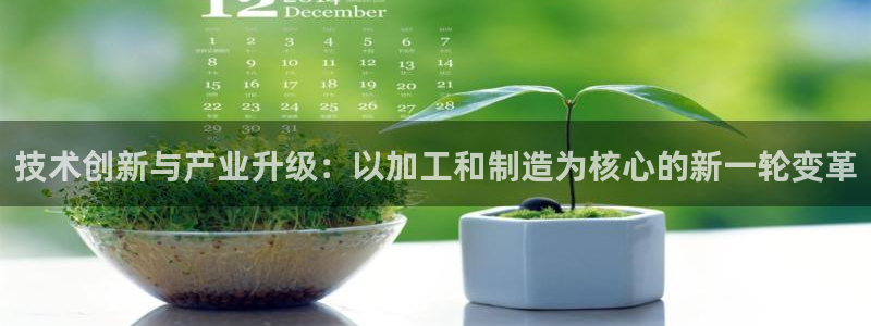 彩名堂官方软件下载