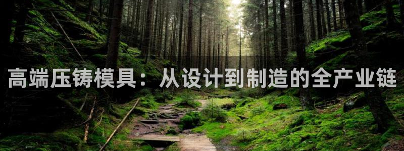 彩名堂官网计划