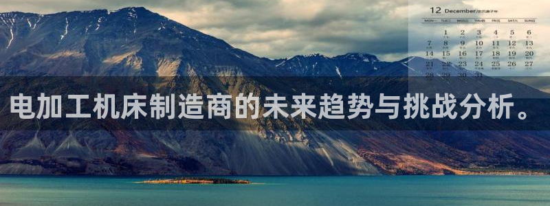 彩名堂免费计划亮点