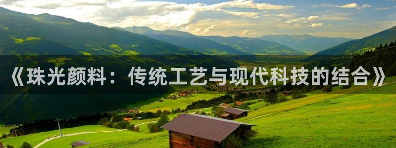 彩名堂app官方下载