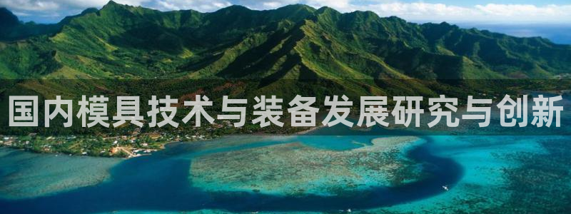 彩名堂免费计划5.0使用方法